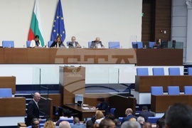 Народно събрание - заседание