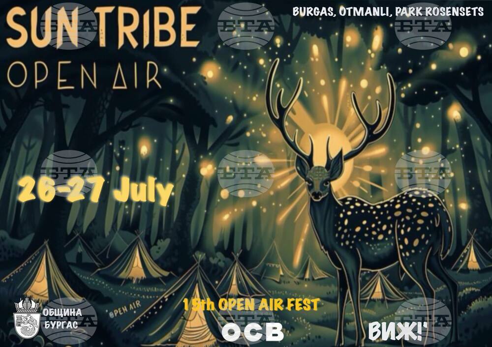 Музикалният фестивал Sun Tribe Open Air ще проведе 15-ото си издание в бургаския парк „Росенец“