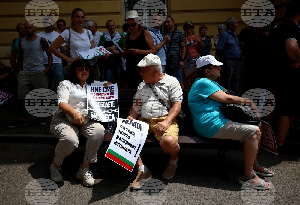 Протест в защита на Исторически парк