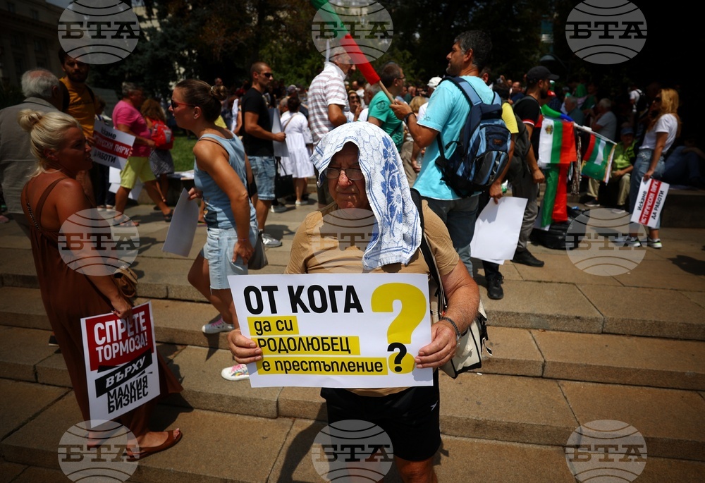 Протест в защита на Исторически парк