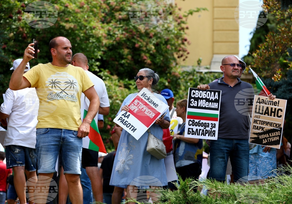Протест в защита на Исторически парк
