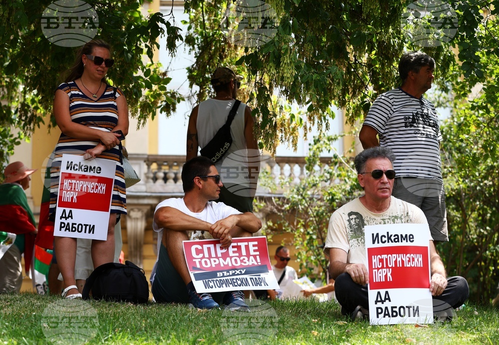 Протест в защита на Исторически парк