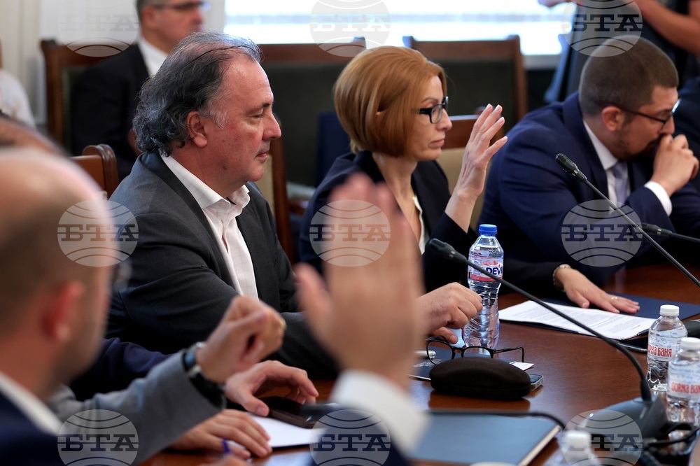 Народно събрание - Временна комисия исторически парк