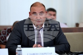 Народно събрание - Временна комисия - Исторически парк