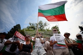 Протест в защита на Исторически парк