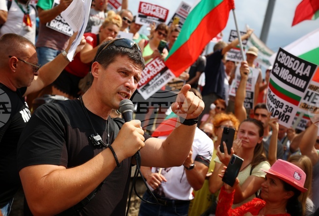 Протест в защита на Исторически парк