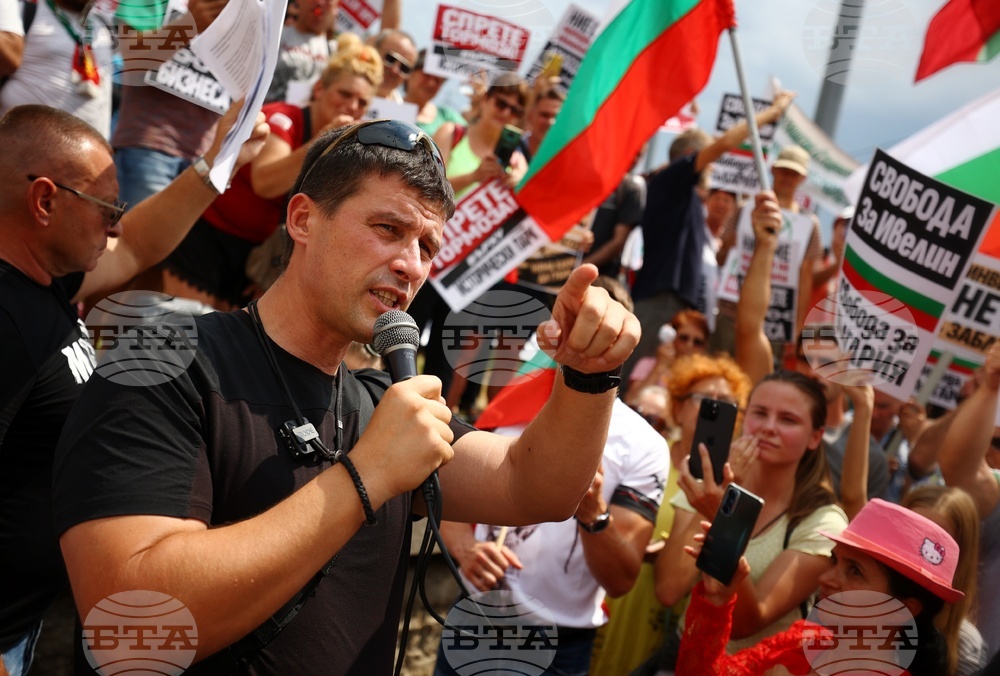 Протест в защита на Исторически парк