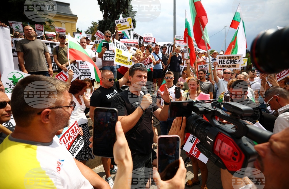 Протест в защита на Исторически парк