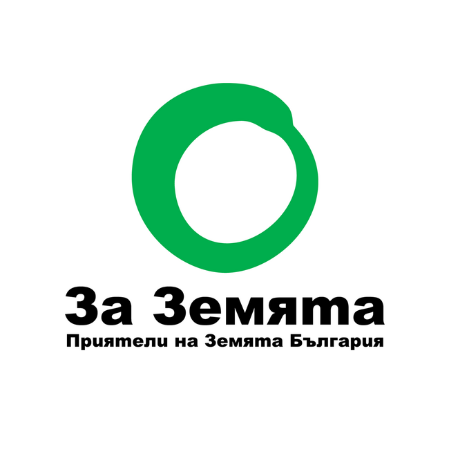 Екологично сдружение "За Земята" – Доклад: Европа напредва към доставки с нулеви емисии в градовете
