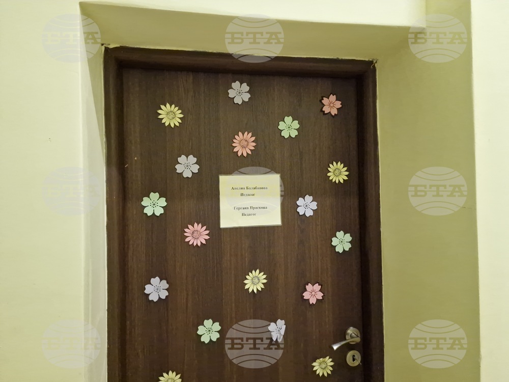 Самоков - социални услуги - Център за обществена подкрепа - проект „Европа на Балканите: Общо бъдеще“