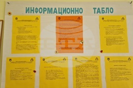 Самоков - социални услуги - Център за обществена подкрепа - проект „Европа на Балканите: Общо бъдеще“