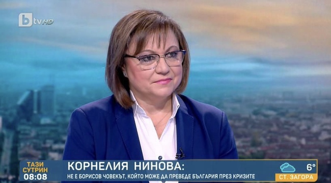 Корнелия Нинова: Комисиите в парламента приеха на първо четене нашите предложения за повишаване на доходите