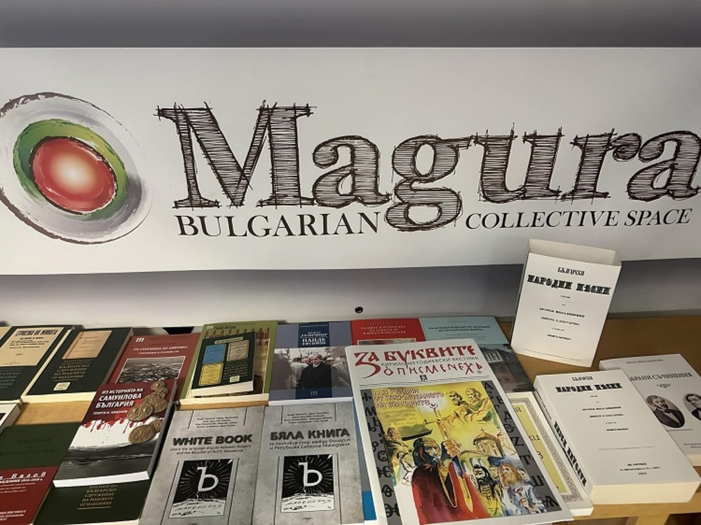 Дарение с книги ”Македония и българите” получи културен център в Чикаго
