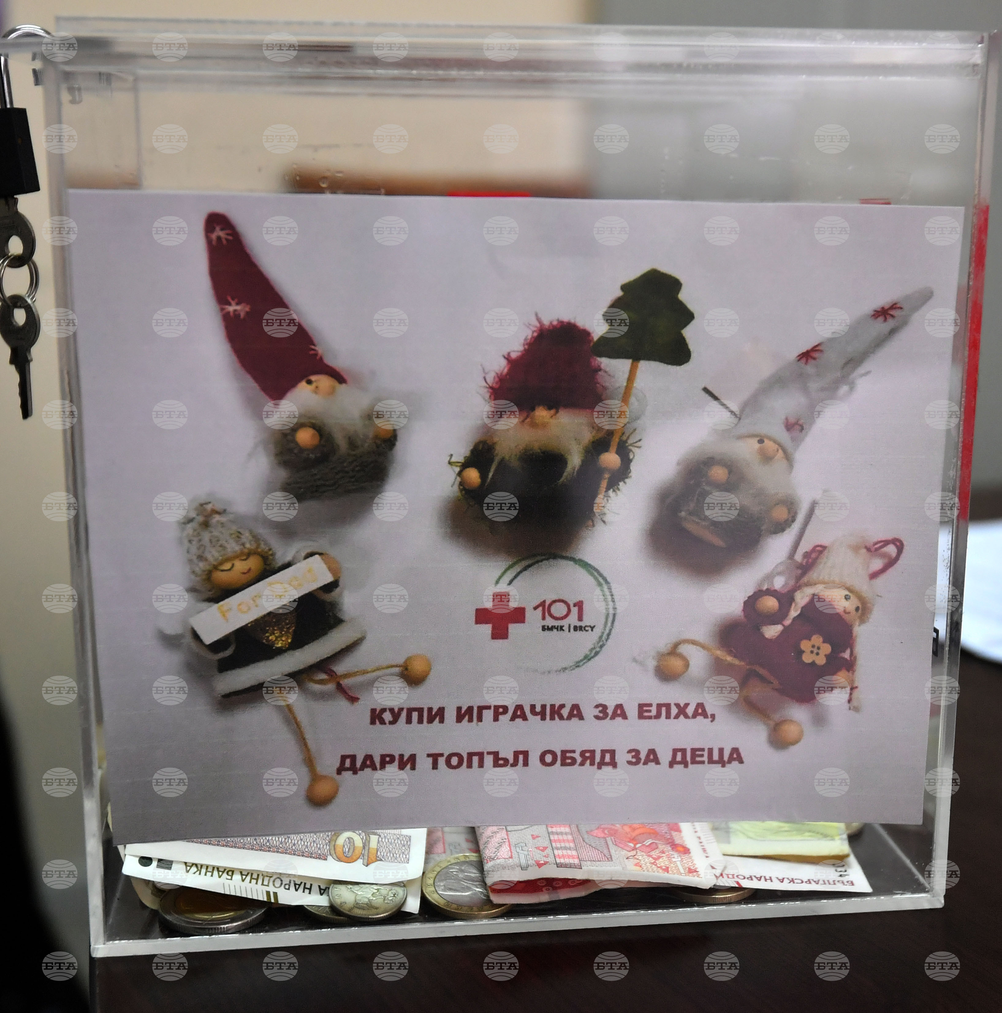 Исперих - БЧК - доброволци