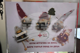 Исперих - БЧК - доброволци