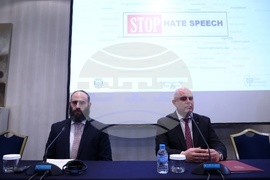 Език на омразата - конференция