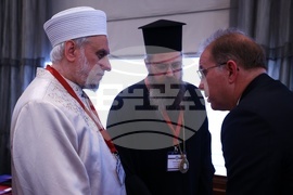 Език на омразата - конференция