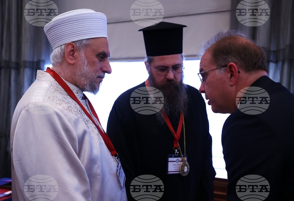 Език на омразата - конференция