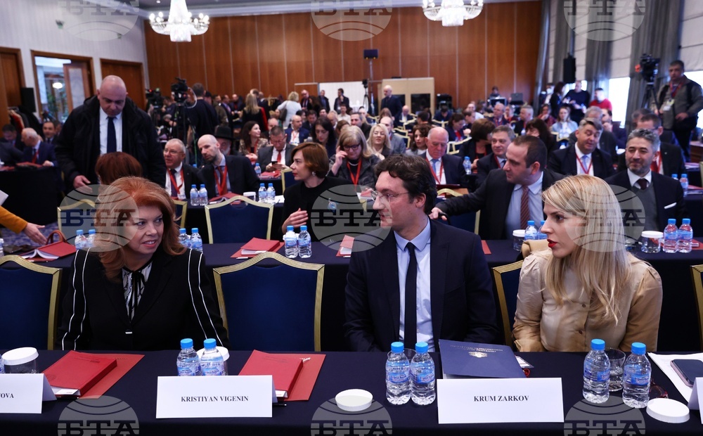 Език на омразата - конференция