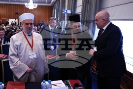 Език на омразата - конференция