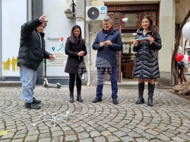  Пловдив - магазин - социално предприятие