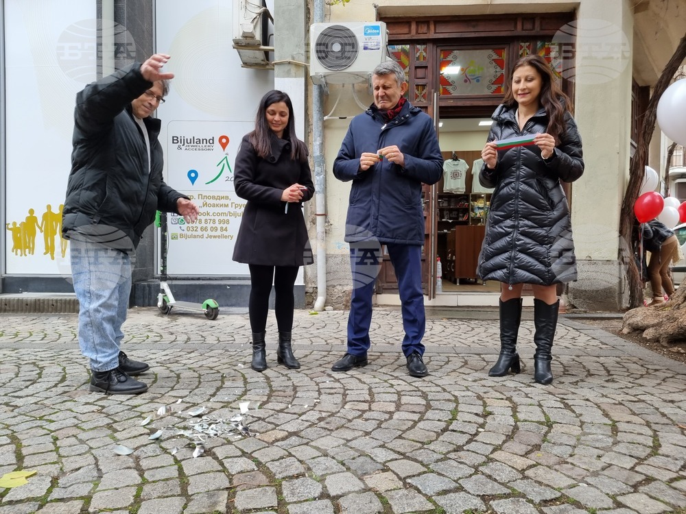 Пловдив - магазин - социално предприятие  