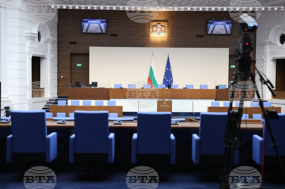 Народно събрание - заседание