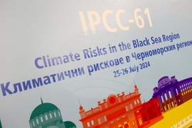 Научна конференция „Климатичните рискове в Черноморския регион'“