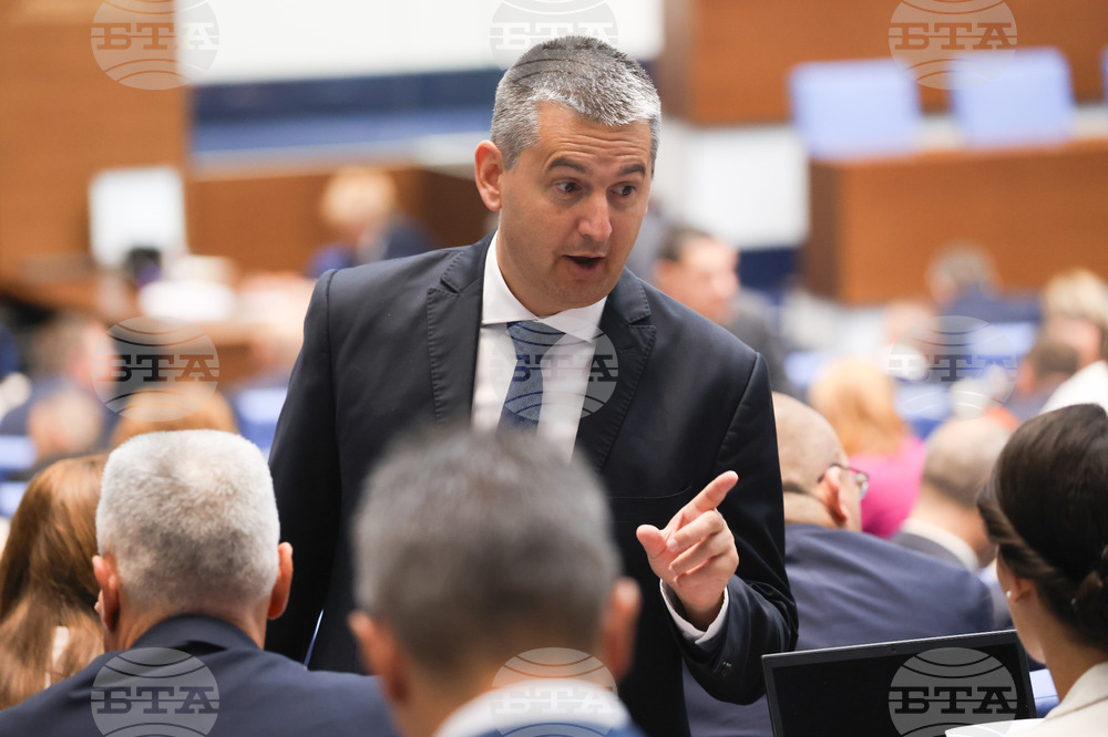 Народно събрание - заседание