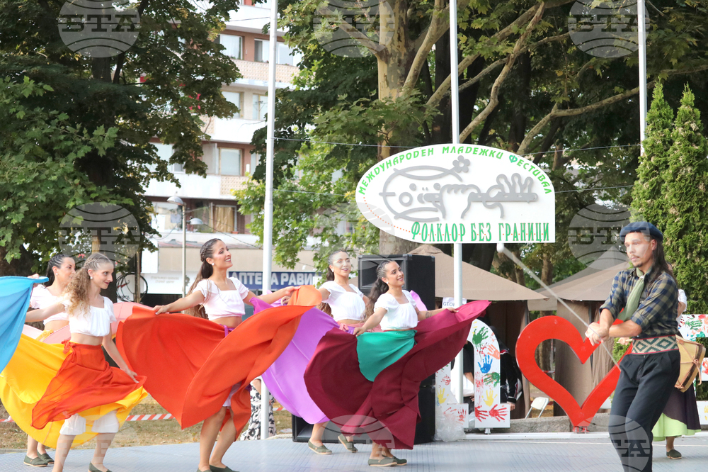 Добрич - „Фолклор без граници“ - фестивал
