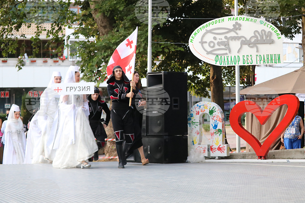 Добрич - „Фолклор без граници“ - фестивал