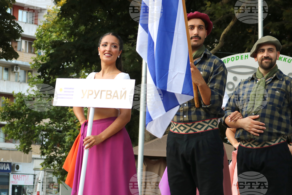 Добрич - „Фолклор без граници“ - фестивал