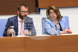 Народно събрание - заседание