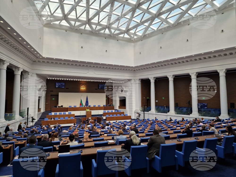 Народно събрание - заседание