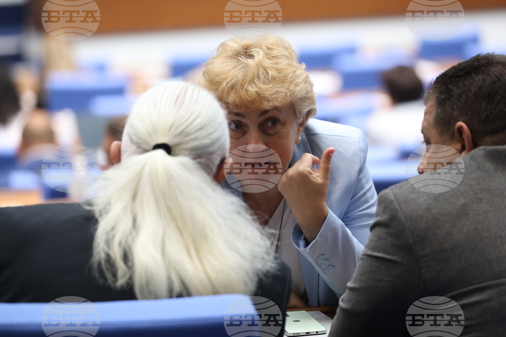 Народно събрание - заседание