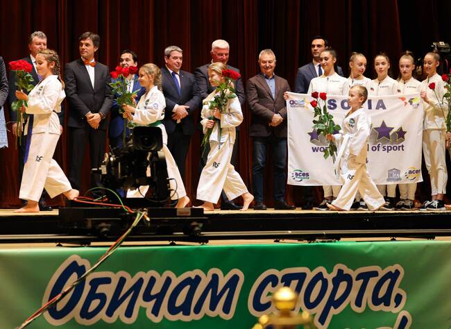 Община Банско: Банско на сцената по връчване на знамето на София – Световна столица на спорта – 2024 г.