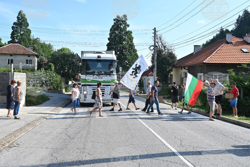 Село Бързия - протест