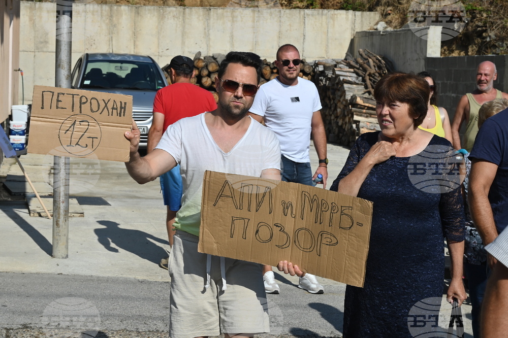 Село Бързия - протест