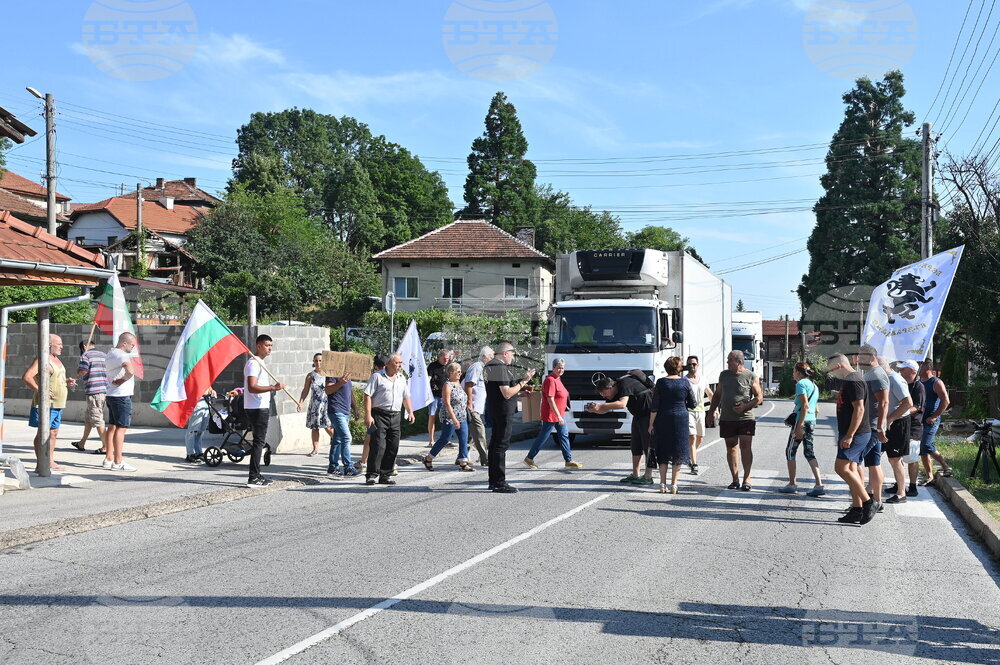 Село Бързия - протест