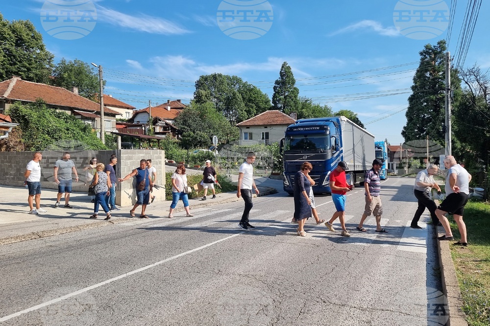 Село Бързия - протест