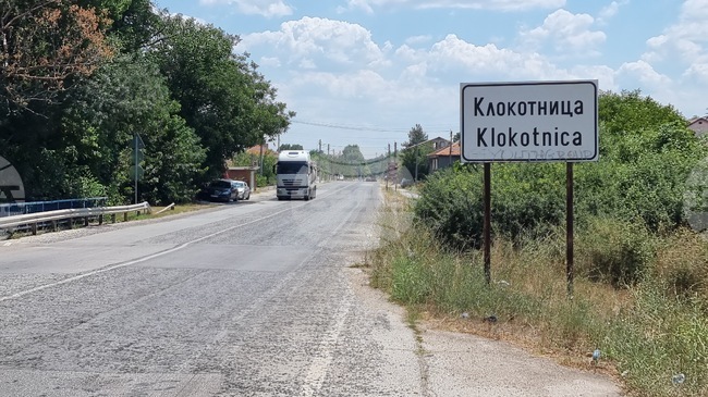 Инспекцията по труда работи по сигнал за инцидент със загинал човек в кариера край хасковското село Клокотница