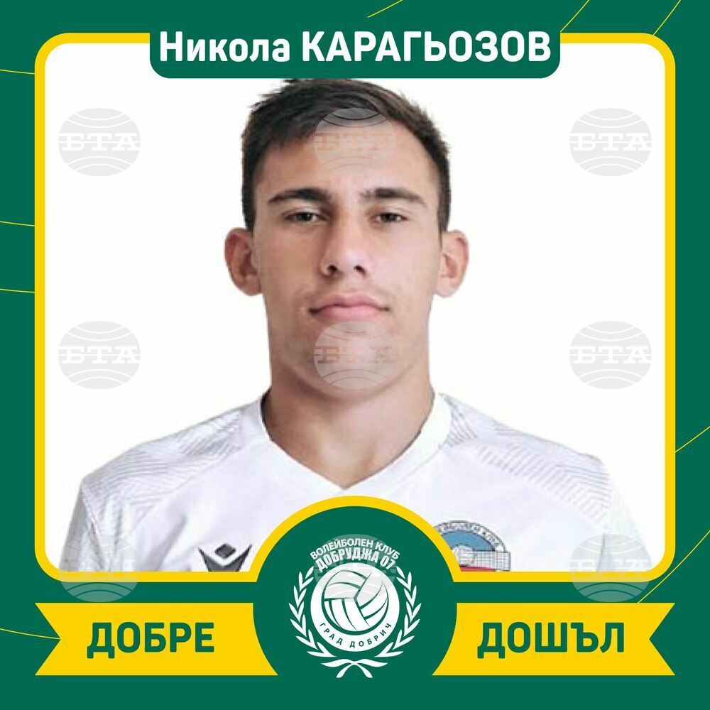 Разпределителят Николай Карагьозов е последното попълнение в отбора на Добруджа 07 за новия сезон