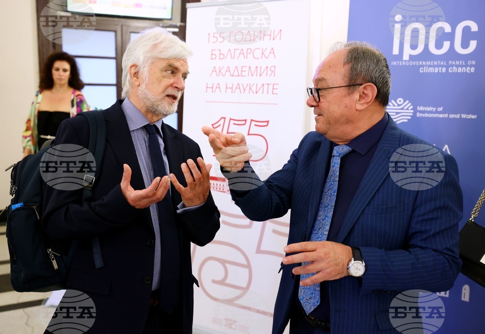 Научна конференция „Климатичните рискове в Черноморския регион'“
