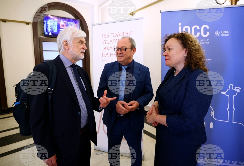 Научна конференция „Климатичните рискове в Черноморския регион'“