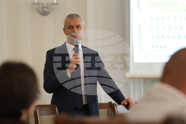 Нов български шрифт "Руница" -  представяне