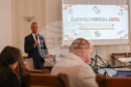 Нов български шрифт "Руница" -  представяне