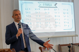 Нов български шрифт "Руница" -  представяне