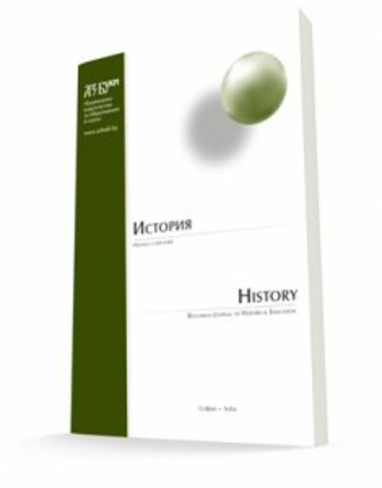 Исторически списания се обединяват в асоциация