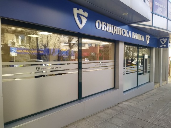"Мудис" повиши кредитния рейтинг на "Общинска банка"