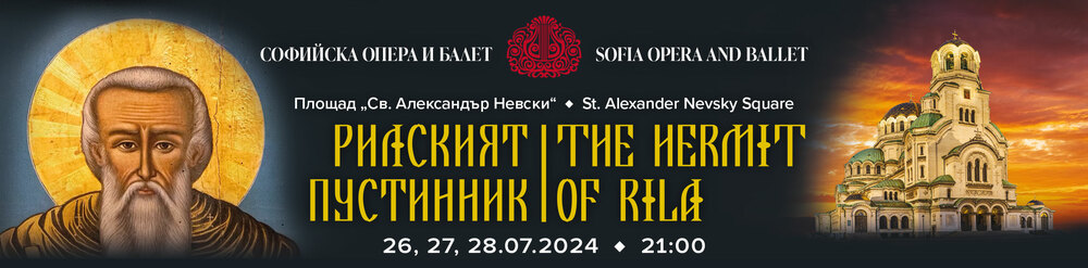 Софийска опера и балет: Премиера на Рилският пустинник на площада Св. Александър Невски